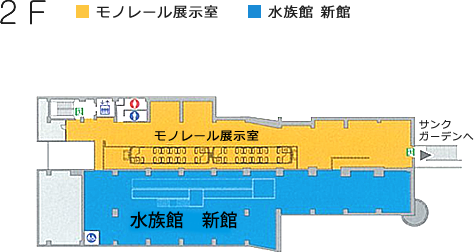 フロアマップ2階