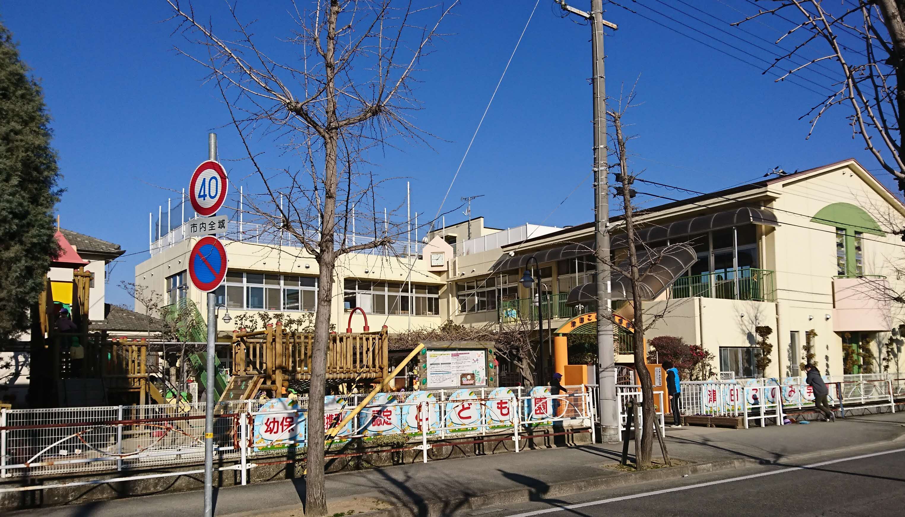 津田このみ学園の写真