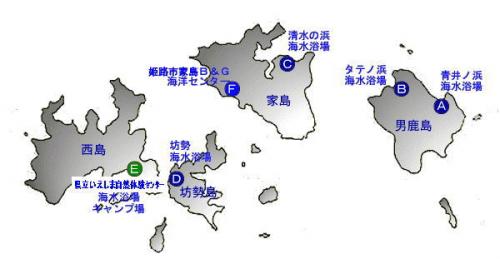 家島諸島マップ