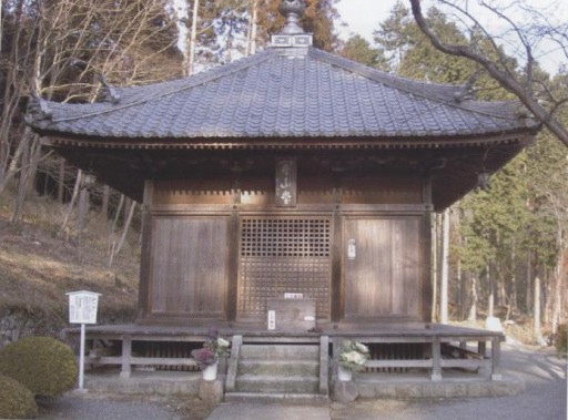 弥勒寺開山堂の写真