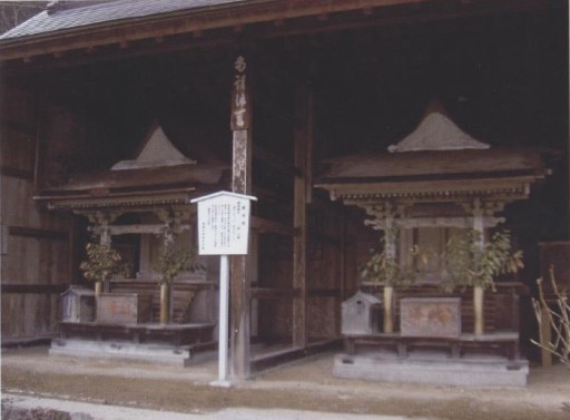 弥勒寺護法堂の写真