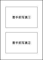 図解3