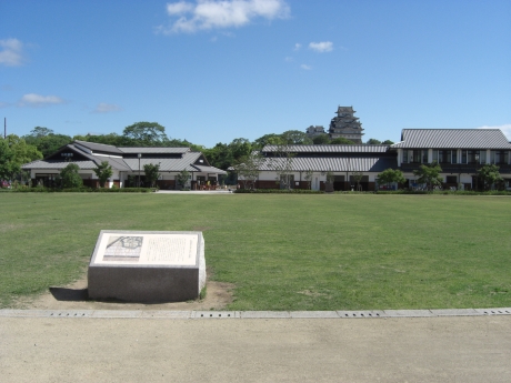 家老屋敷跡公園の様子