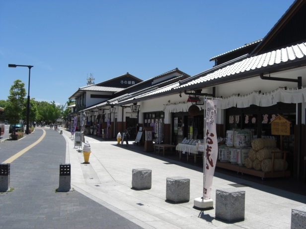 家老屋敷館の様子