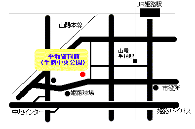 手柄山山頂、慰霊塔のすぐ近くにあります。