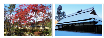 林田大庄屋旧三木家住宅の写真