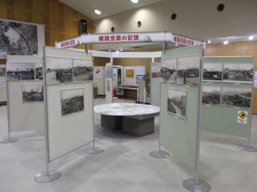 展示の様子（姫路周辺地図と写真の展示）