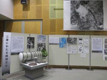 展示の様子（二度にわたる姫路空襲）