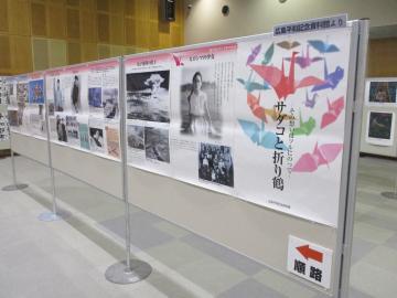 館内に広島平和記念資料館の資料が展示されている様子