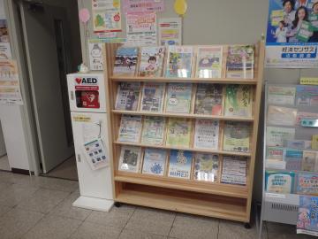 夢前事務所のパンフレットスタンド