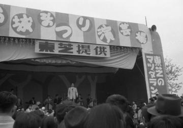 初期の頃の姫路お城まつりの様子3