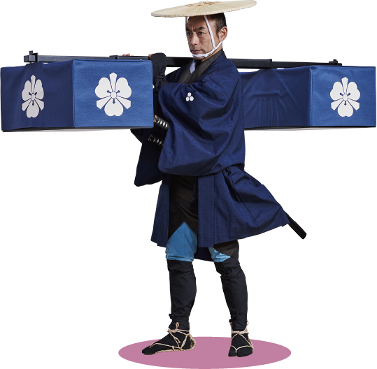 両掛挟箱の衣装を着用した人