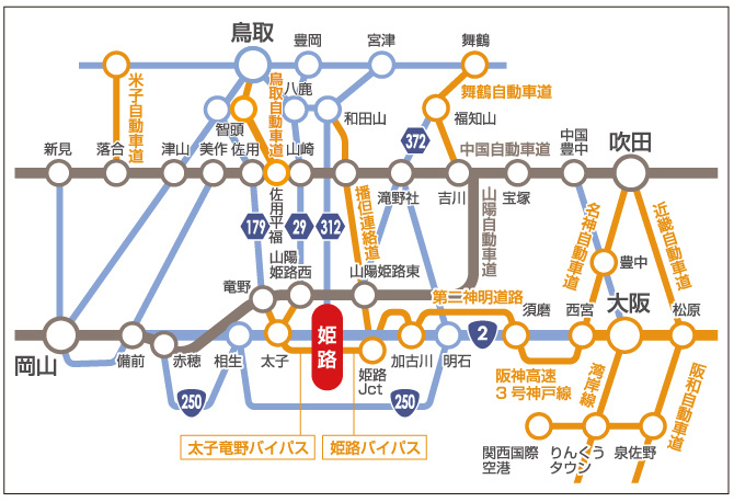 姫路を中心とした関西地域の道路地図