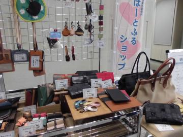 革製品