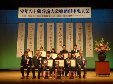 記念撮影の様子