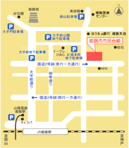 市民会館の案内図