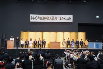 はたちの集いのステージ上の様子