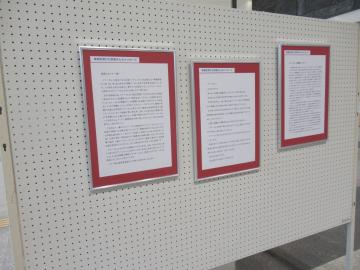 パネル展の様子2