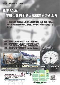 ポスター画像