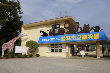 動物園イメージ写真
