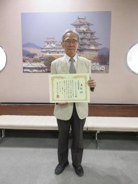 授賞後の様子