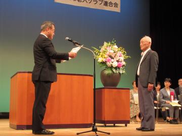 授賞式の様子