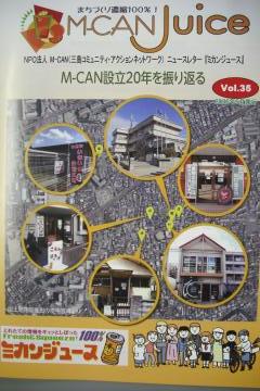冊子の画像