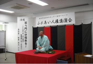 林家染太さんの落語の様子