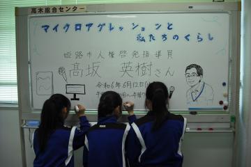生徒による人権講演会の演題作成の様子