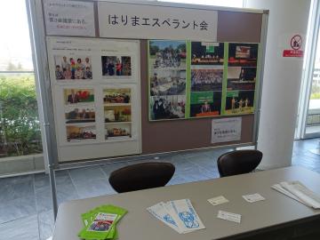 展示コーナーの写真3