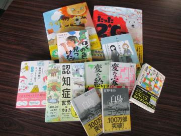 新刊