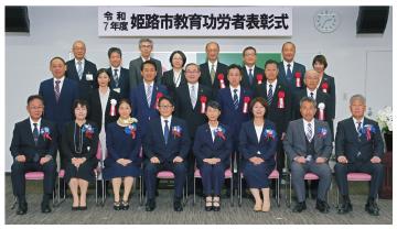 被表彰者の集合写真