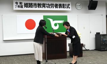 表彰状授与の様子