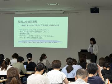 多くの受講者が受講されている様子