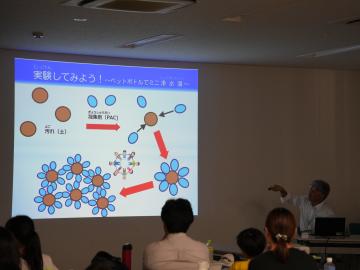 座学の様子