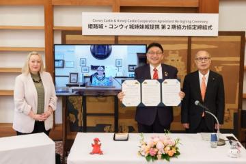 第2期協力協定締結式写真