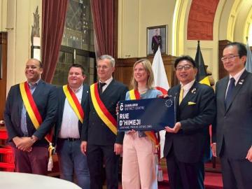 公式レセプション記念品贈呈