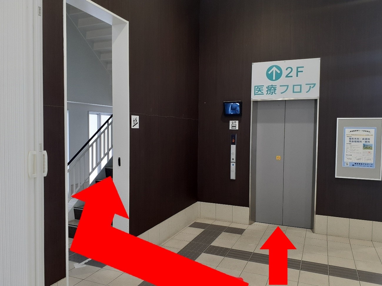 特設センター 案内図 2