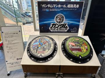 ガンダムマンホールの展示風景