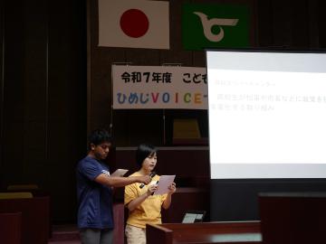 2人のこどもによる発表の様子