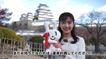 マイナンバーカード動画