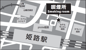 喫煙所設置場所の地図