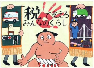 安室中学校1年 松岡 釉月さんの作品