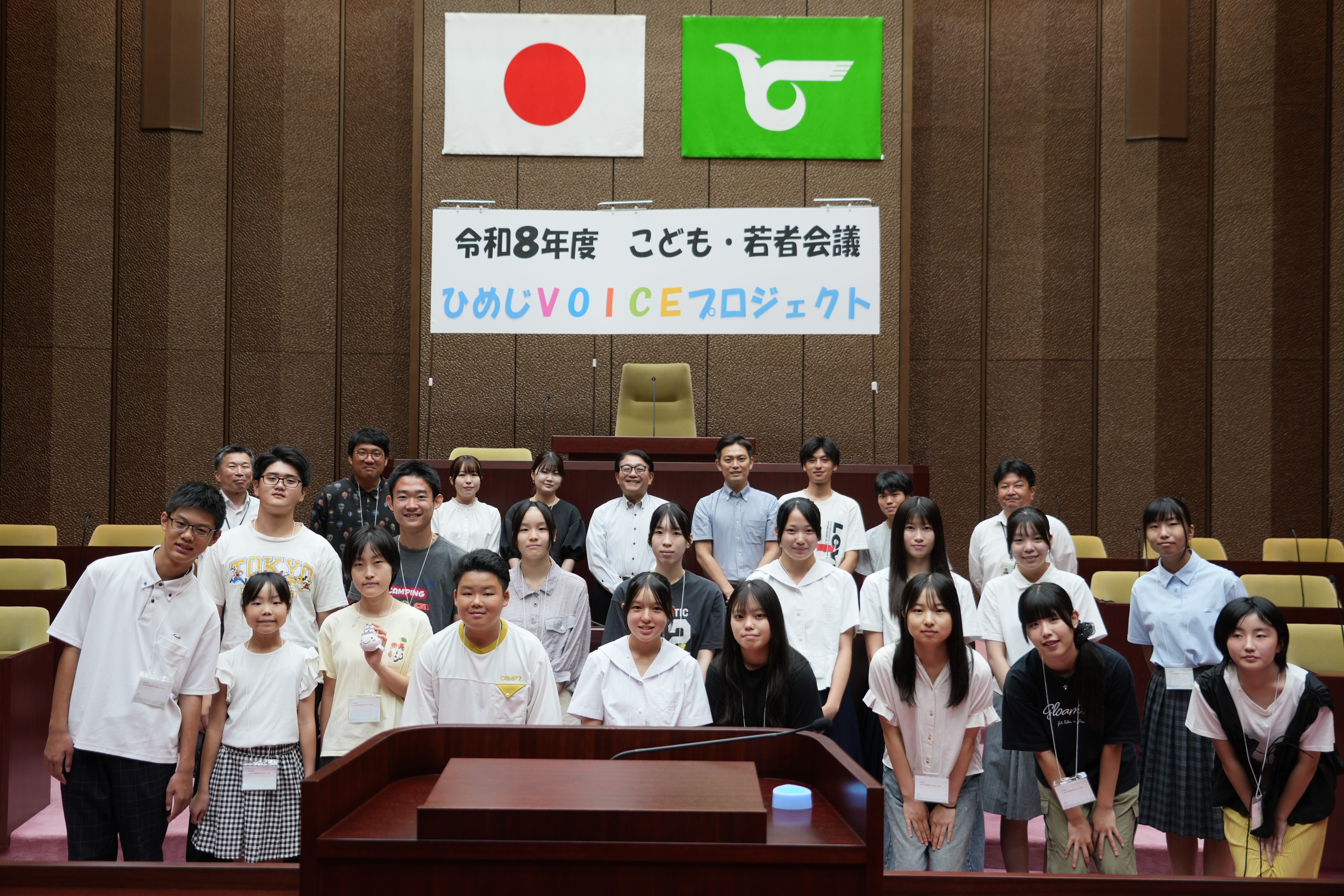 意見発表会での集合写真