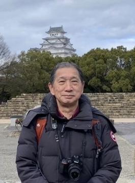 中井均滋賀県立大学名誉教授