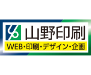広告：PRINTサービスをNEXTステージへ｜山野印刷｜WEB・印刷・デザイン・企画