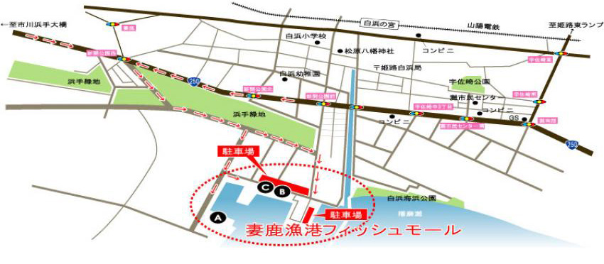 姫路市白浜周辺の拡大地図