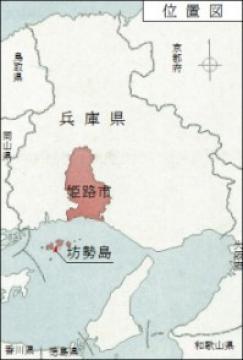 坊勢広域位置図