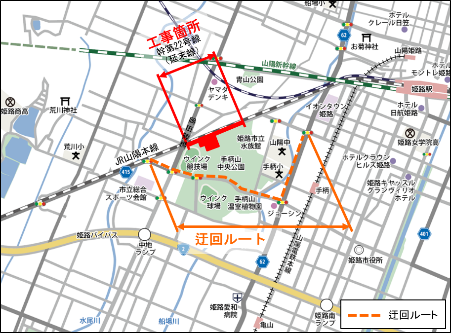 迂回ルート図