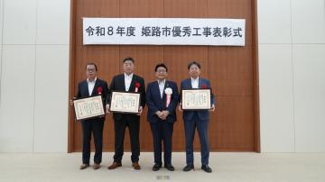 表彰式において市長と建築部門の各受賞者との写真